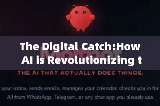 The Digital Catch:How AI is Revolutionizing the Crawfish Industry 英文版深度解析)