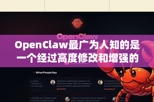 OpenClaw最广为人知的是一个经过高度修改和增强的古惑狼游戏ROM(基于PlayStation平台的古惑狼)它包含了大量新关卡、角色、机制和图形改进,是一个粉丝制作的改版游戏-第1张图片-OpenClaw官网 - 龙虾本地部署|安装下载 OpenClaw最广为人知的是一个经过高度修改和增强的古惑狼游戏ROM(基于PlayStation平台的古惑狼)它包含了大量新关卡、角色、机制和图形改进,是一个粉丝制作的改版游戏-第1张图片-OpenClaw官网 - 龙虾本地部署|安装下载