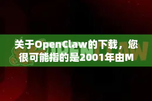 关于OpenClaw的下载，您很可能指的是2001年由Monolith Productions开发、微软发行的经典平台动作游戏 Claw，船长胡克的复仇-第1张图片-OpenClaw官网 - 龙虾本地部署|安装下载