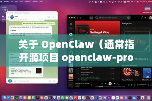 关于 OpenClaw（通常指开源项目 openclaw-project）的下载，由于其是开源软件，官方发布渠道不会限速。以下是安全可靠的下载方式和建议