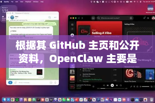 根据其 GitHub 主页和公开资料，OpenClaw 主要是一个跨平台桌面端程序，支持 Windows、macOS 和 Linux。在其发布页面和文档中，均未提及有官方的安卓版本