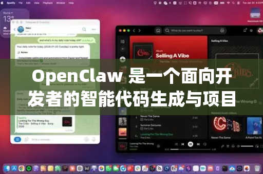 OpenClaw 是一个面向开发者的智能代码生成与项目设计工具,能够根据自然语言描述生成完整的项目结构、代码、文档,并提供智能调试和优化建议。以下是一个系统性的使用指南-第1张图片-OpenClaw官网 - 龙虾本地部署|安装下载 OpenClaw 是一个面向开发者的智能代码生成与项目设计工具,能够根据自然语言描述生成完整的项目结构、代码、文档,并提供智能调试和优化建议。以下是一个系统性的使用指南-第1张图片-OpenClaw官网 - 龙虾本地部署|安装下载