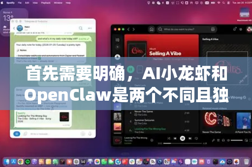 首先需要明确，AI小龙虾和OpenClaw是两个不同且独立的项目或产品。它们都位于AI前沿领域，但定位、目标和功能有显著区别。下表为您呈现核心对比-第1张图片-OpenClaw官网 - 龙虾本地部署|安装下载